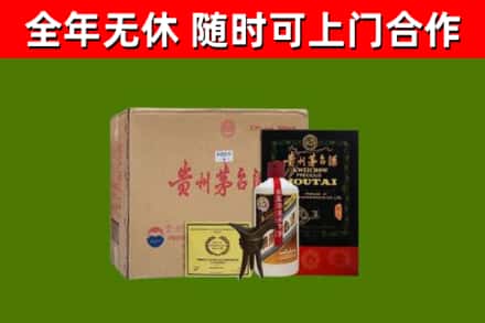 大庆烟酒回收汉帝茅台酒.jpg