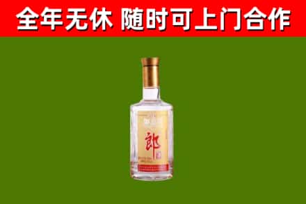 大庆烟酒回收光瓶郎酒.jpg